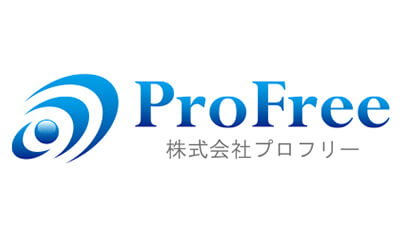 プロフリー